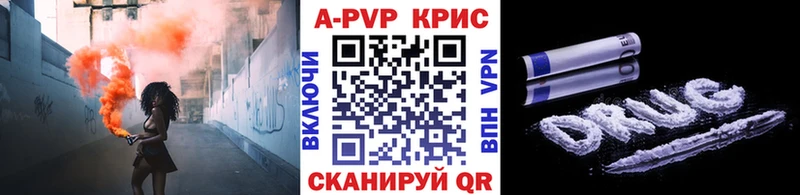 APVP кристаллы  наркотики  KRAKEN сайт  Новая Усмань 