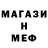ГАШ гашик XVOSTIK. S