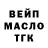 КЕТАМИН VHQ Katya Minkevich