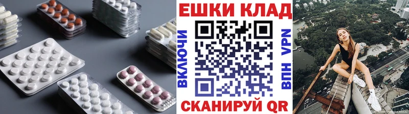 наркотики Новая Усмань ОМГ ОМГ как войти Экстази XTC