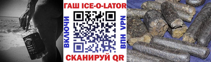 Гашиш гарик дарк нет телеграм Новая Усмань как найти закладки