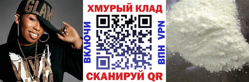 Героин Heroin Новая Усмань