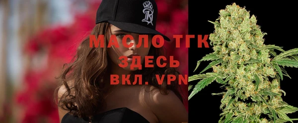 мяу мяу мука Бугульма