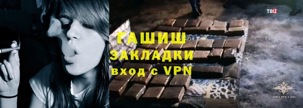 ALPHA-PVP Бронницы