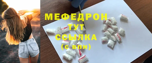 2c-b Бородино