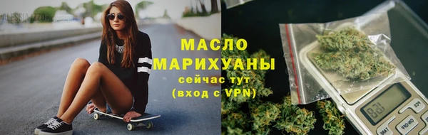 мяу мяу мука Бугульма