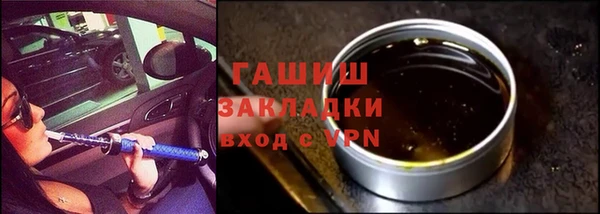 ALPHA-PVP Бронницы