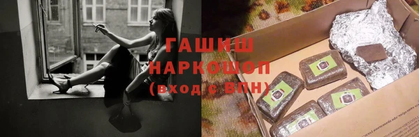 ALPHA-PVP Бронницы