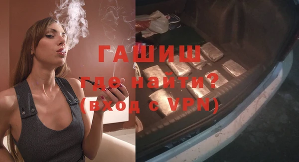 ALPHA-PVP Бронницы