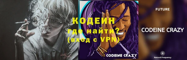 мяу мяу мука Бугульма