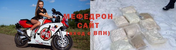 2c-b Бородино