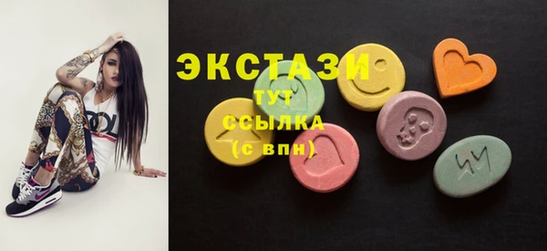 мяу мяу мука Бугульма