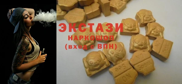 ALPHA-PVP Бронницы