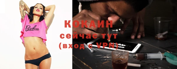 ALPHA-PVP Бронницы