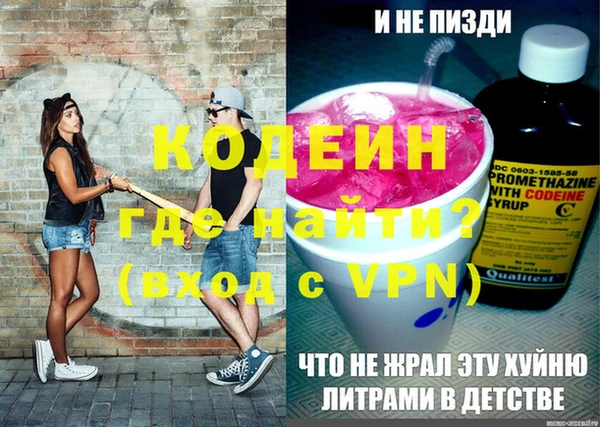 ALPHA-PVP Бронницы