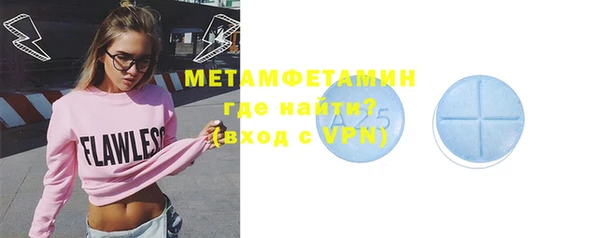 2c-b Бородино