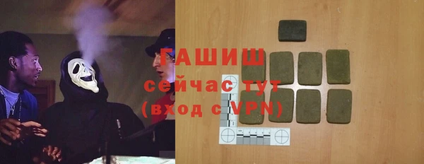 мяу мяу мука Бугульма