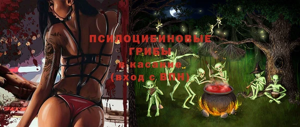 ALPHA-PVP Бронницы