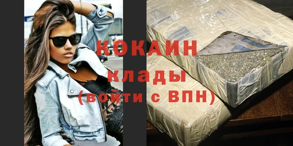 ALPHA-PVP Бронницы
