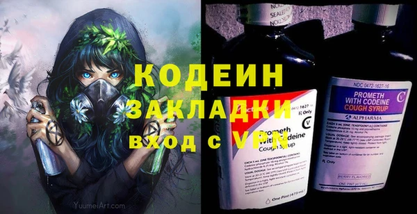 мяу мяу мука Бугульма