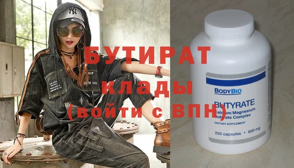 2c-b Бородино