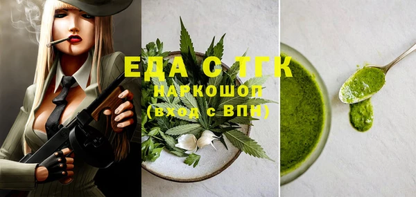 мяу мяу мука Бугульма