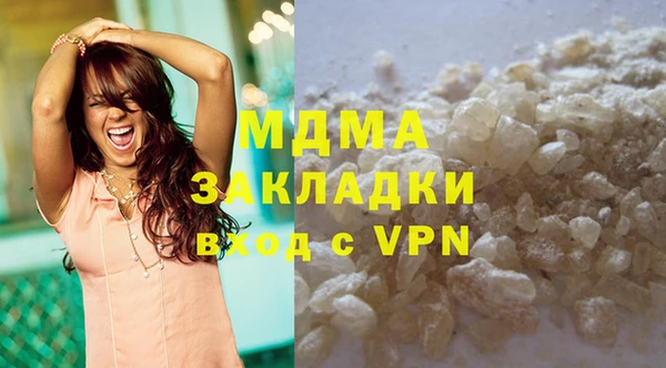 мяу мяу мука Бугульма