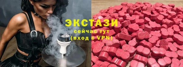 ALPHA-PVP Бронницы
