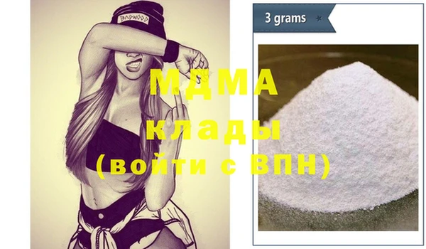 мяу мяу мука Бугульма