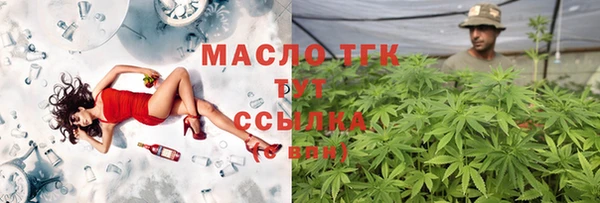ALPHA-PVP Бронницы