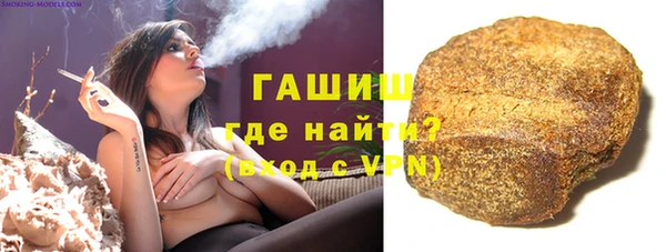 ALPHA-PVP Бронницы