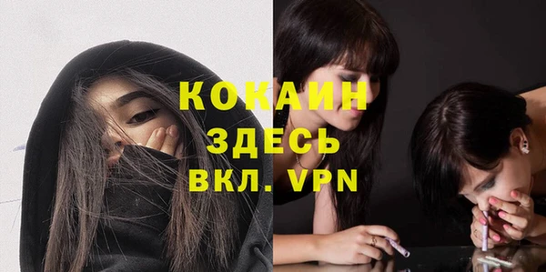 кристаллы Богородск