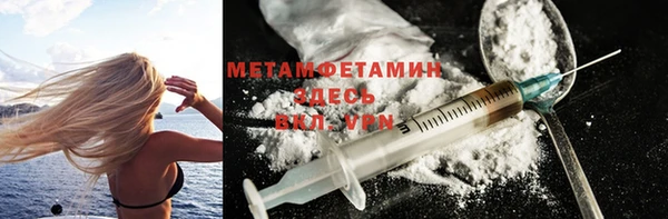 2c-b Бородино