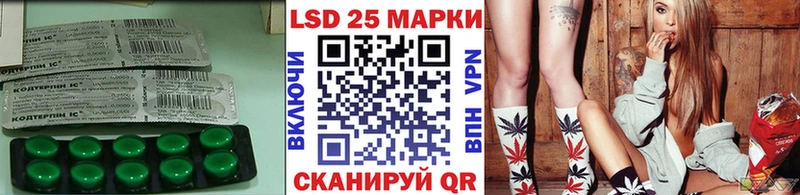 LSD-25 экстази ecstasy  что такое   Новая Усмань 