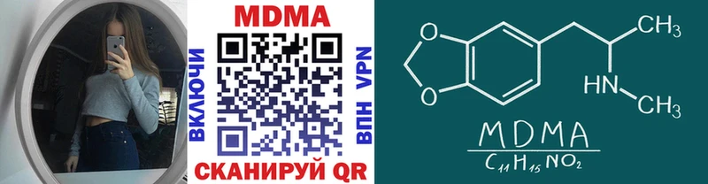 сайты даркнета официальный сайт  Новая Усмань  MDMA crystal  где можно купить  