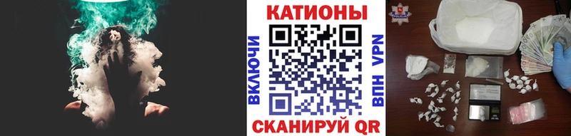 МЯУ-МЯУ кристаллы  ОМГ ОМГ зеркало  Новая Усмань  наркота 