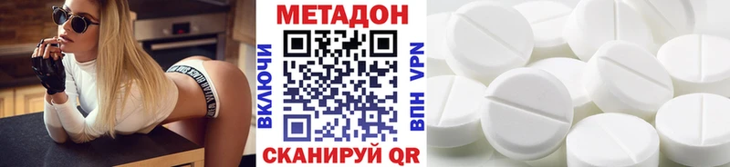 Метадон белоснежный  маркетплейс официальный сайт  Новая Усмань  где можно купить наркотик 