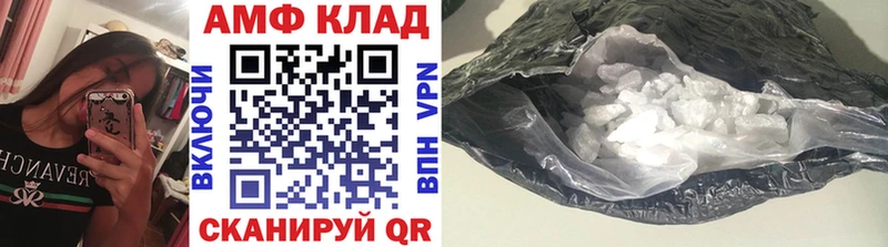 где купить наркотик  Новая Усмань  МЕТАМФЕТАМИН винт 