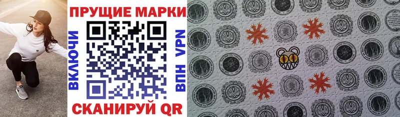 Марки 25I-NBOMe 1,8мг  Новая Усмань 