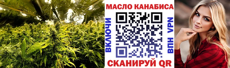 ТГК вейп  Новая Усмань 